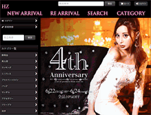 Tablet Screenshot of hz-dress.net